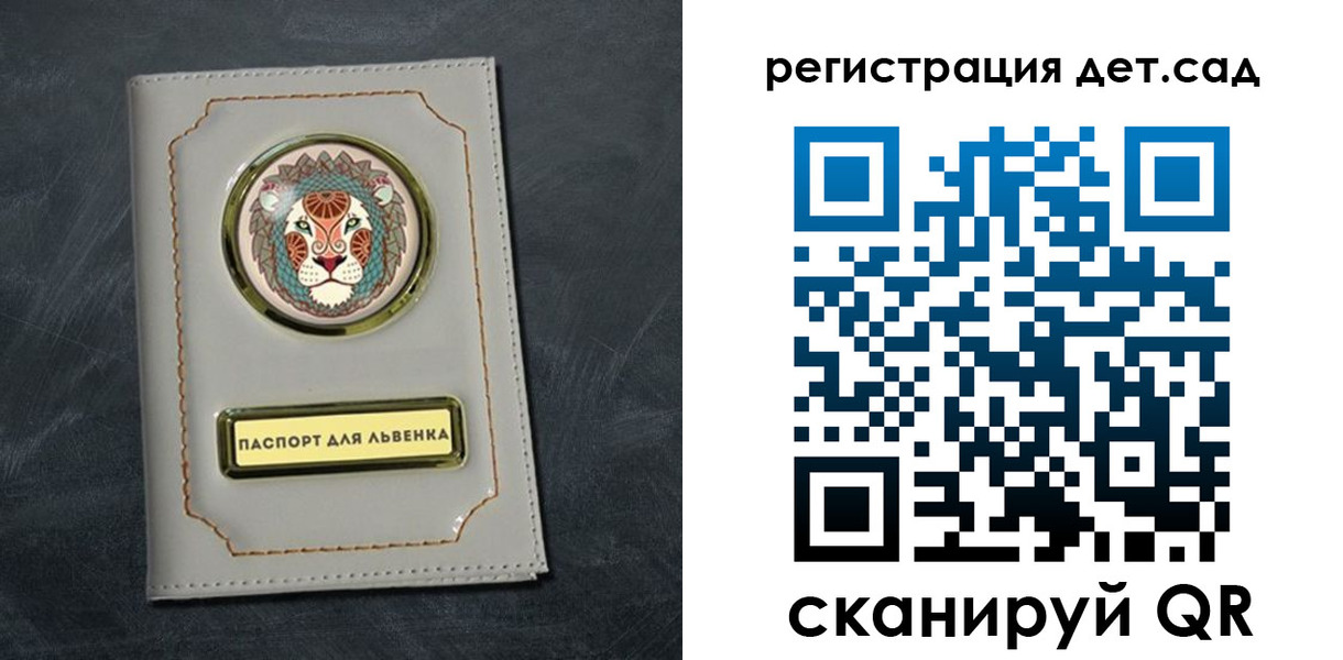 временная регистрация гарантия в Сарове