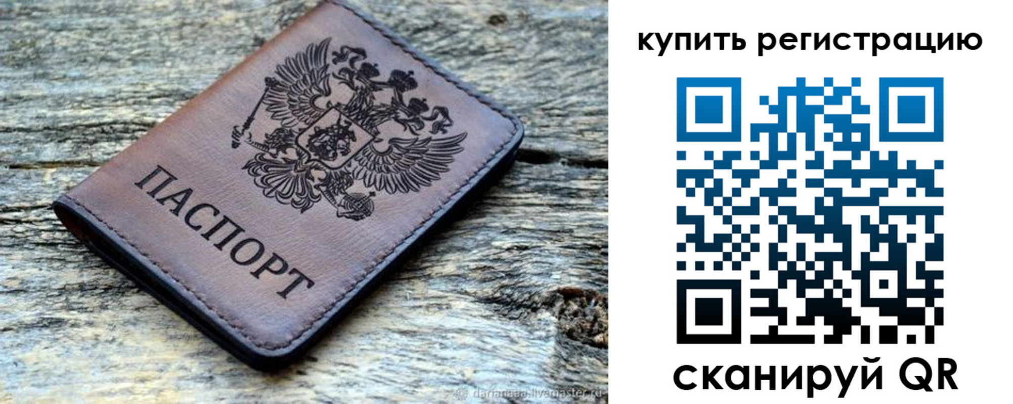 временная регистрация госуслуги в Сарове