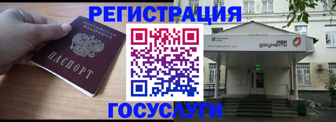 прописка в квартире в Сарове