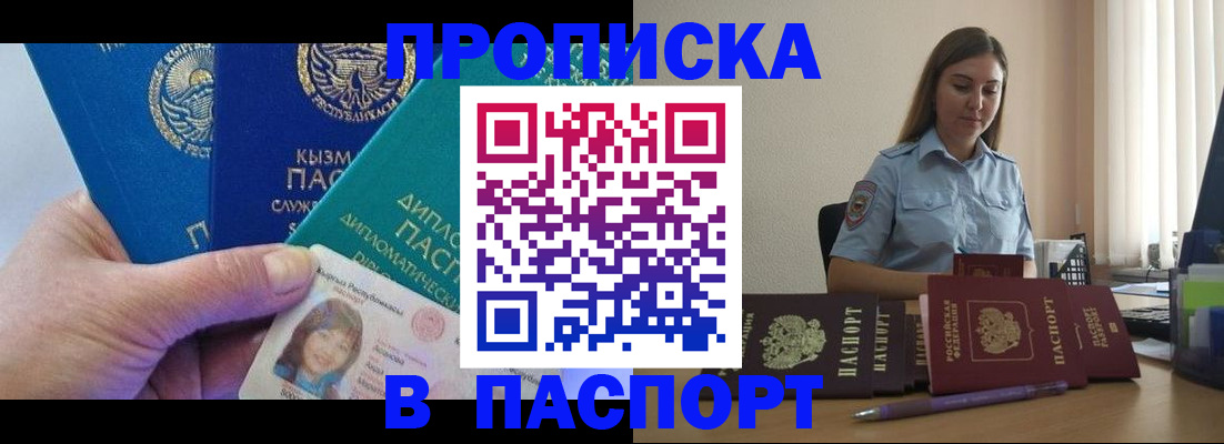 форма 3 в Сарове