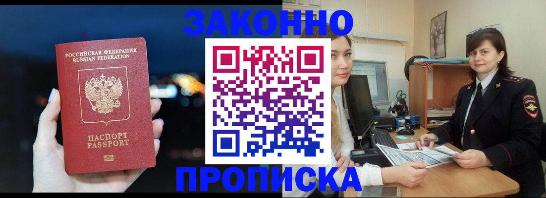 регистрация для школы в Сарове
