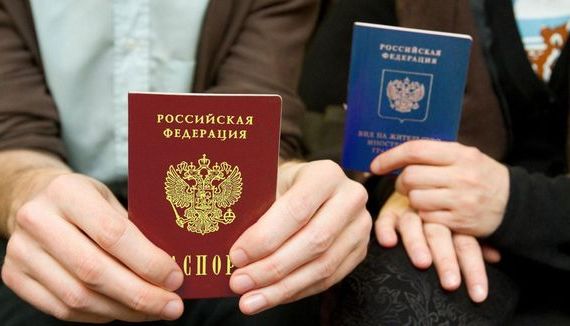 прописка в Сарове